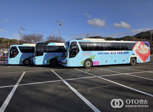 예스-버스(YES-BUS) 외부 전경