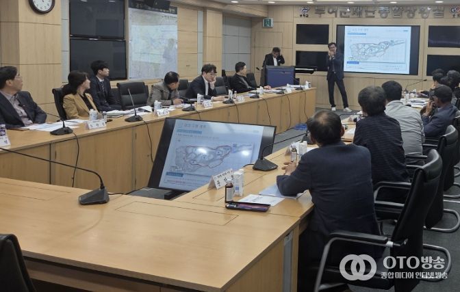 폐기물 불법매립지 안정화사업 기본 및 실시설계 용역 등 착수보고회