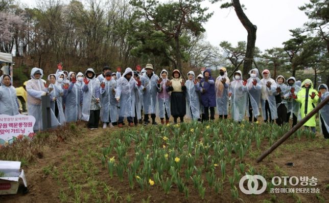 수원시 장안구 손바닥정원단, ‘노송공원 맥문동정원 봄맞이 가드닝’ 추진