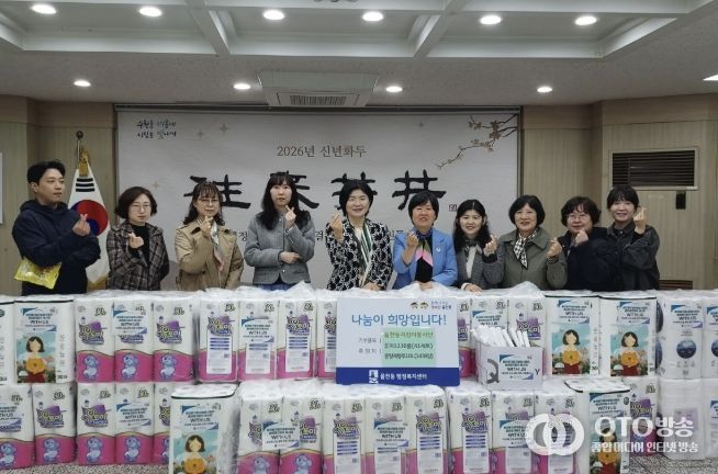 수원시 장안구 율천동, 주민 참여 우유팩 수거 활동을 통해 환경보호와 복지선순환 모델 구축