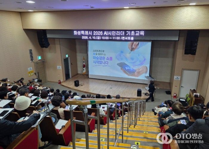 시니어 교육 참여자들이 강의실에서 스마트폰을 활용해 생성형 AI를 체험하며 교육에 참여하고 있다