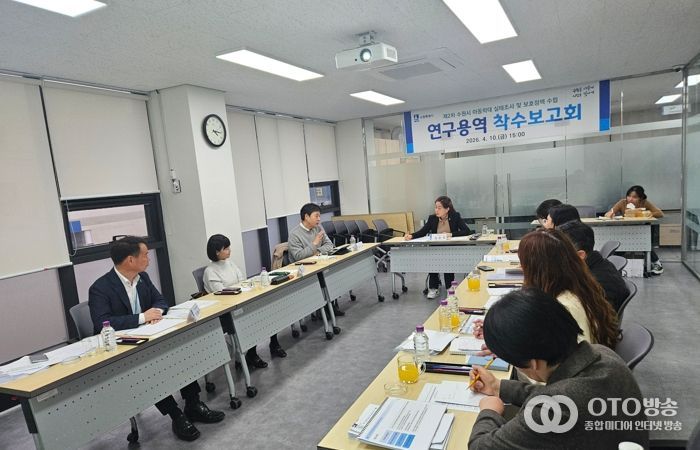 수원시가 ‘제2차 수원시 아동학대 실태조사 및 보호정책 수립’ 연구용역 착수보고회를 열고 있다.