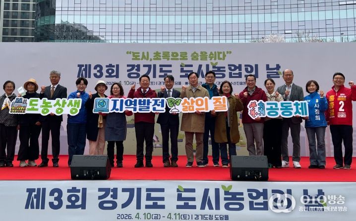 경기도의회 이오수 의원