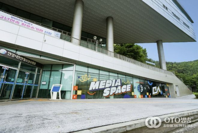 만안청소년수련관 영상미디어실 전경