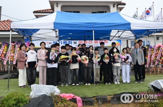 (재)나누리장학문화재단, 제15회 정기총회 및 어르신 효잔치