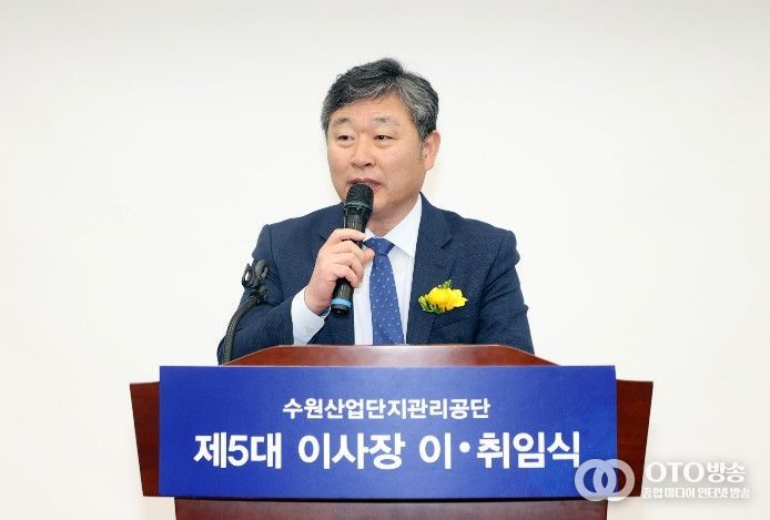 김정렬 수원특례시의회 부의장이 14일 수원시 기업지원센터에서 열린 ‘수원산업단지관리공단 제4·5대 이사장 이·취임식’에서 축사를 하고 있다.
