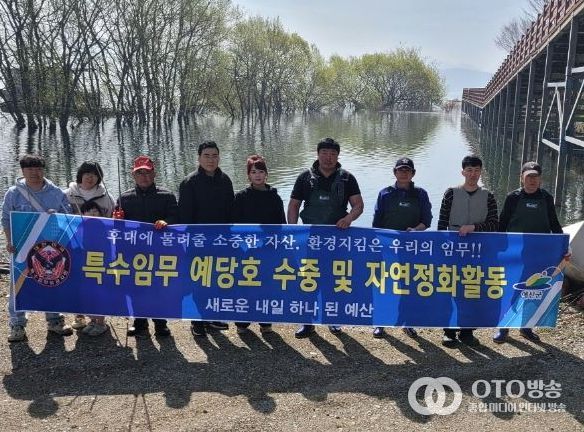 특수임무유공자회 예산군지회 환경정비 활동사진