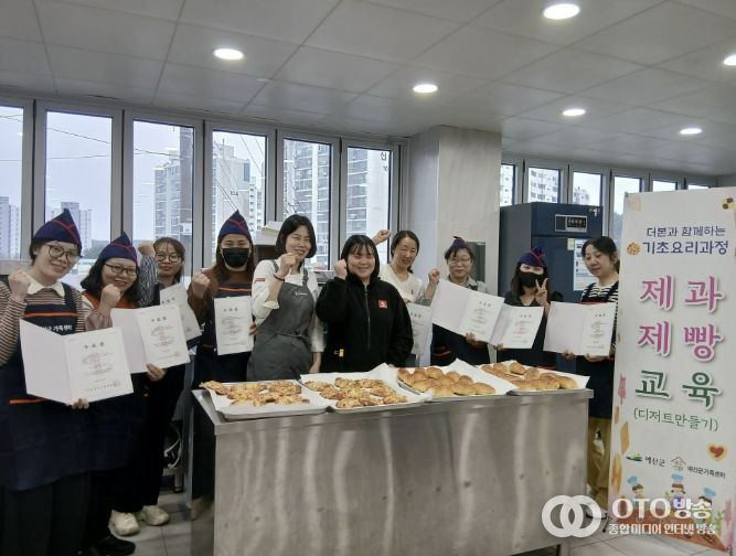 제과제빵 수료증 수여 후 단체 기념촬영