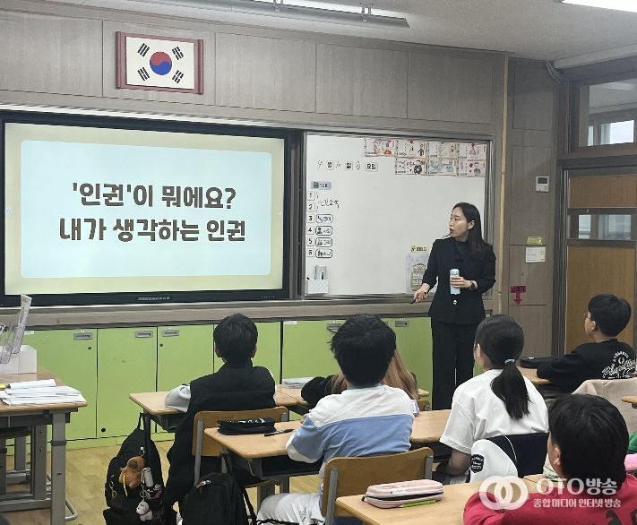 수원시 시민인권보호관이 초등학생을 대상으로 인권교육을 하고 있다.
