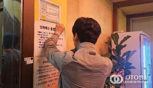 수원특례시가 민·관·경 합동으로 유흥주점을 점검하고 있다.