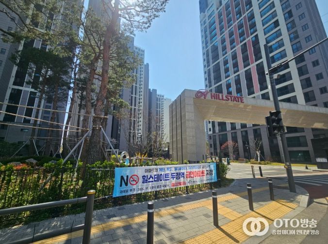 1. 천안시 서북구보건소가 힐스테이트 두정역 아파트를 서북구 제39호 공동주택 금연구역으로 지정했다.