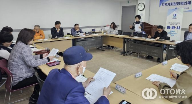 수원시 팔달구 우만2동 지역사회보장협의체, 위원 간 소통 '마을을 바꾸는 시간 10분' 운영