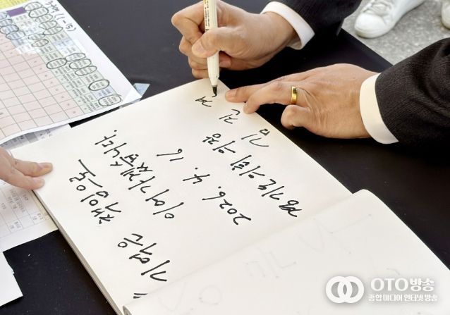 경기도의회 김진경 의장, 세월호 참사 12주기 기억식 참석