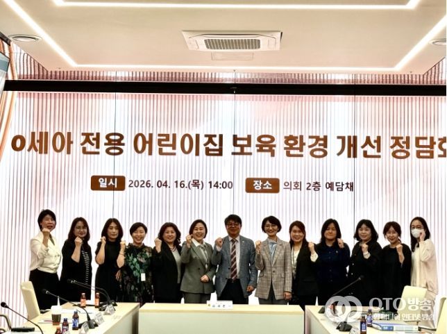 김재훈 의원, “일·가정 양립의 출발은 영아 보육 환경 개선”